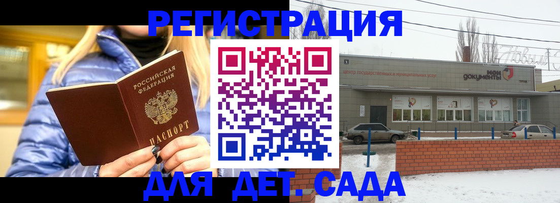 прописка для работы в Нязепетровске